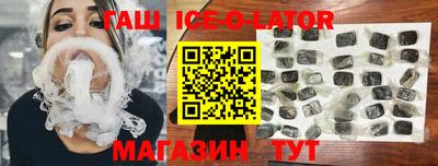 молекула духа Абинск