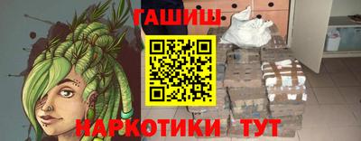марихуана Абакан