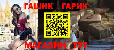 марихуана Абакан