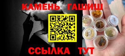 марихуана Абакан