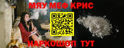 марихуана Абакан