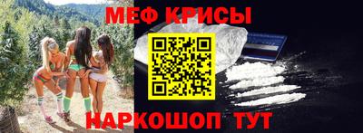 молекула духа Абинск