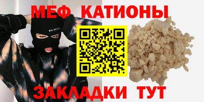 марихуана Абакан