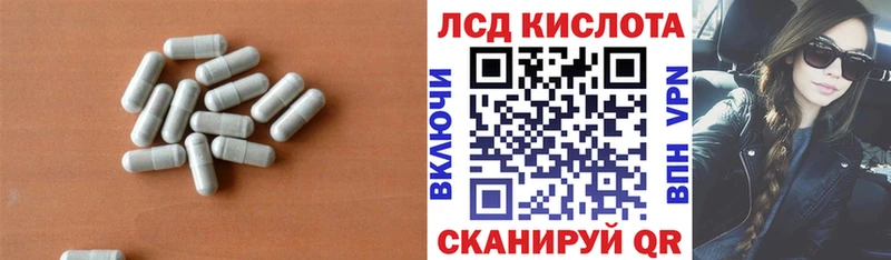 как найти закладки  Лыткарино  LSD-25 экстази кислота 