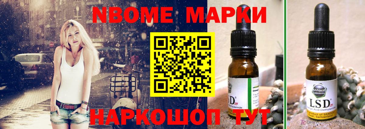 ЛСД экстази ecstasy Лыткарино