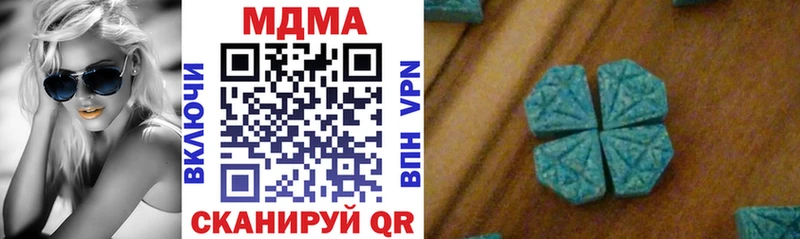 купить наркоту  Лыткарино  МДМА молли 