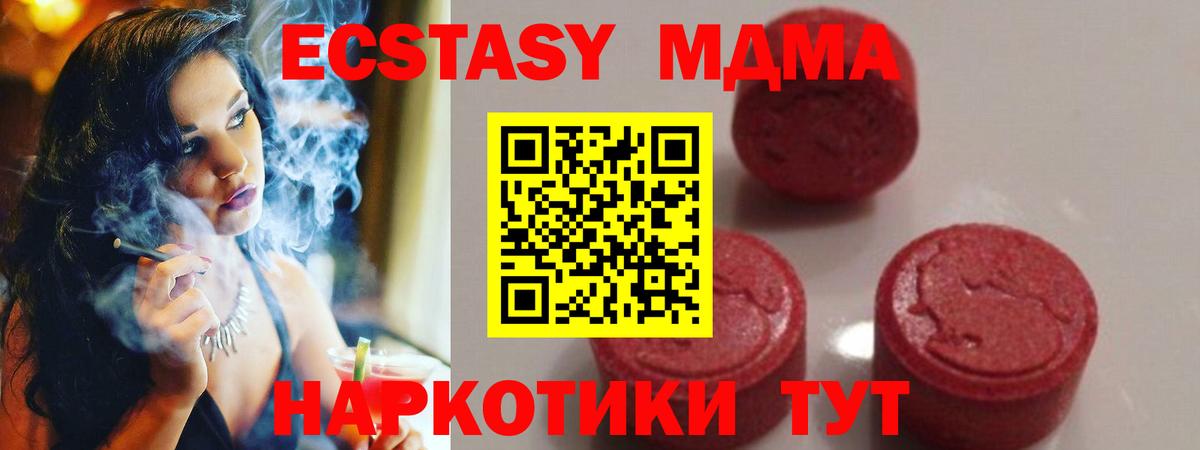 Гашиш  ГЕРОИН  Цена  Каннабис  COCAIN  Лыткарино  A-PVP СОЛЬ   Мефедрон   Гашиш  Вход с VPN  MDMA 