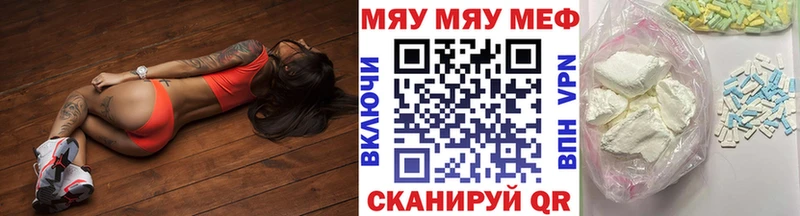 МЯУ-МЯУ 4 MMC  Лыткарино 