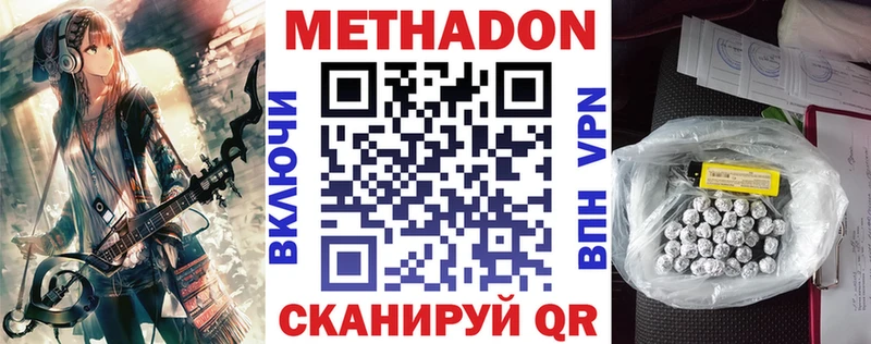 кракен вход  Лыткарино  МЕТАДОН VHQ 