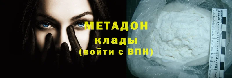 МЕТАДОН methadone  где купить   kraken ссылки  Лыткарино 