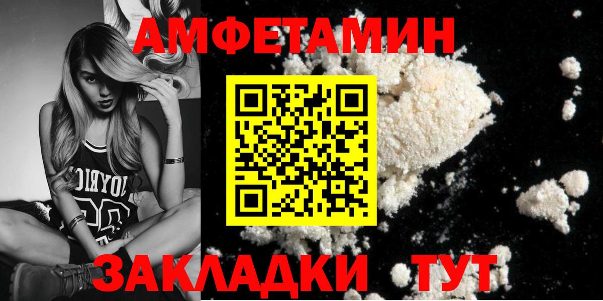 Метамфетамин мет Лыткарино