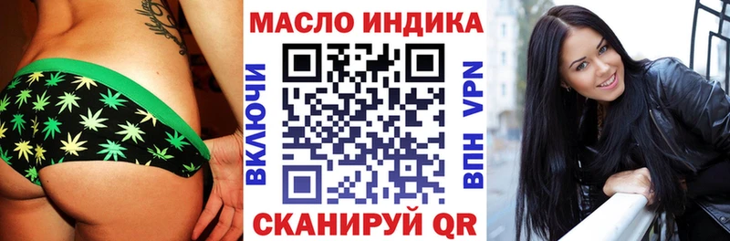 ТГК вейп  закладка  Лыткарино 