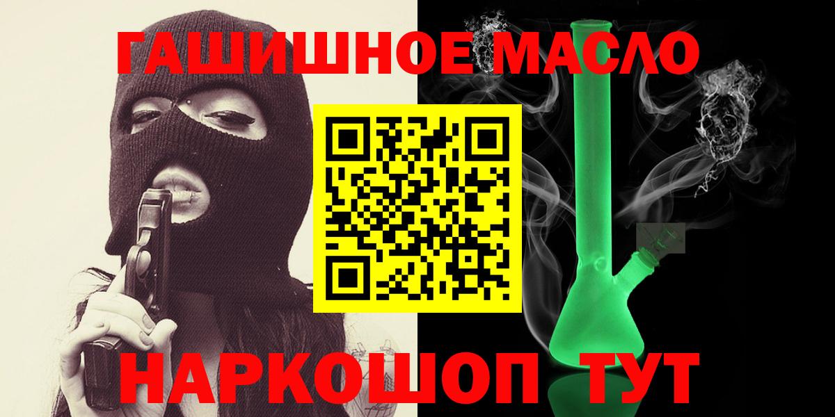 ТГК вейп Лыткарино