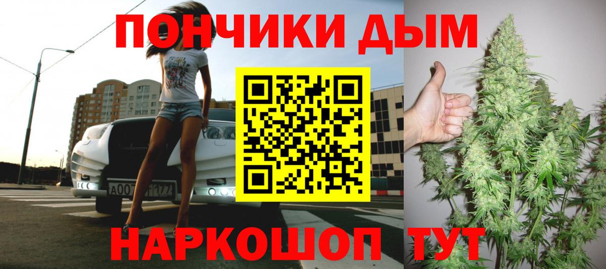 Канабис OG Kush  Вход с VPN  Лыткарино  Каннабис планчик  МАРИХУАНА THC 21%  Конопля планчик 