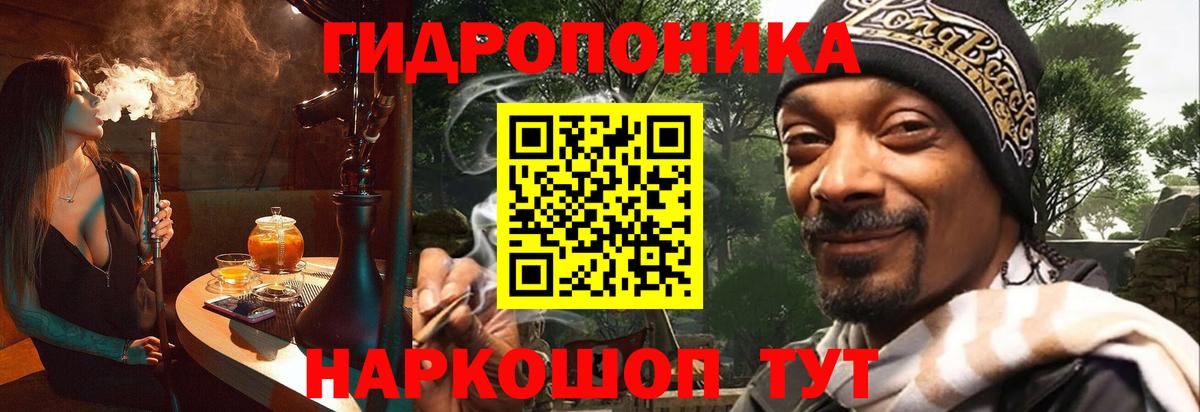 Конопля гибрид Лыткарино